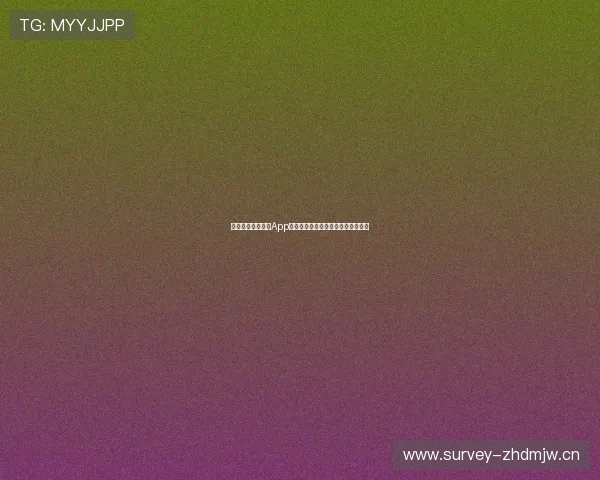 苹果手机安装斗球App详细教程一步步教你轻松下载和使用